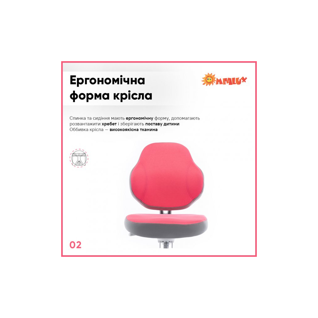 Дитяче крісло ErgoKids Mio Classic Y-405 Orange (Y-405 OR) зображення 3