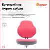 Детское кресло ErgoKids Mio Classic Y-405 Pink (Y-405 KP) изображение 3