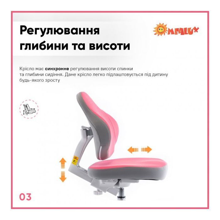 Детское кресло Evo-kids Mio Classic (Y-405 DP) изображение 4