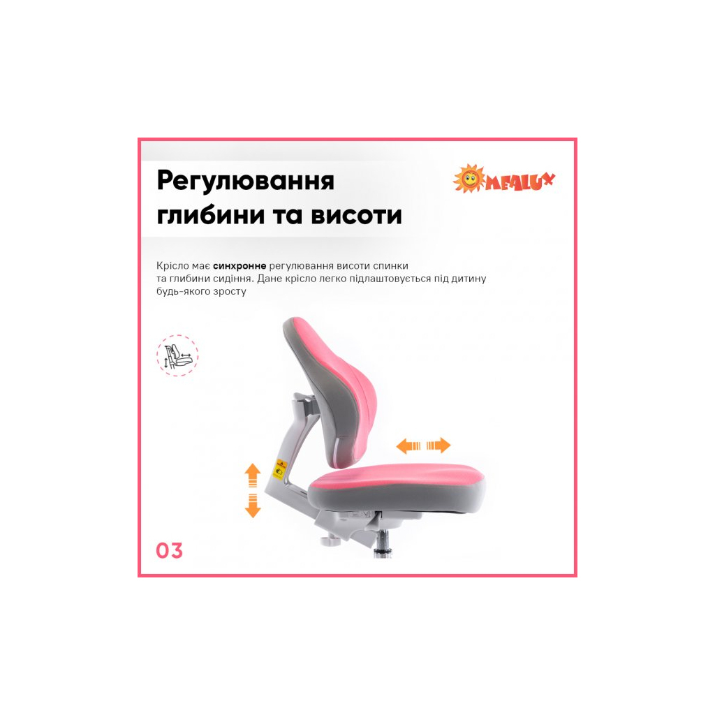 Дитяче крісло ErgoKids Mio Classic Y-405 Orange (Y-405 OR) зображення 4