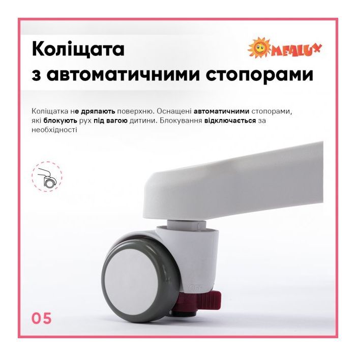 Детское кресло Evo-kids Mio Classic (Y-405 DP) изображение 6