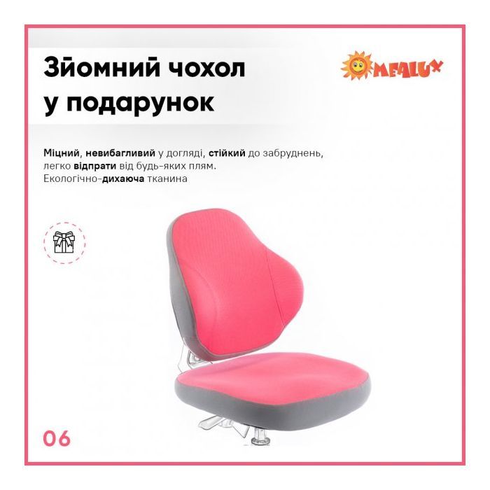 Детское кресло Evo-kids Mio Classic (Y-405 DP) изображение 7
