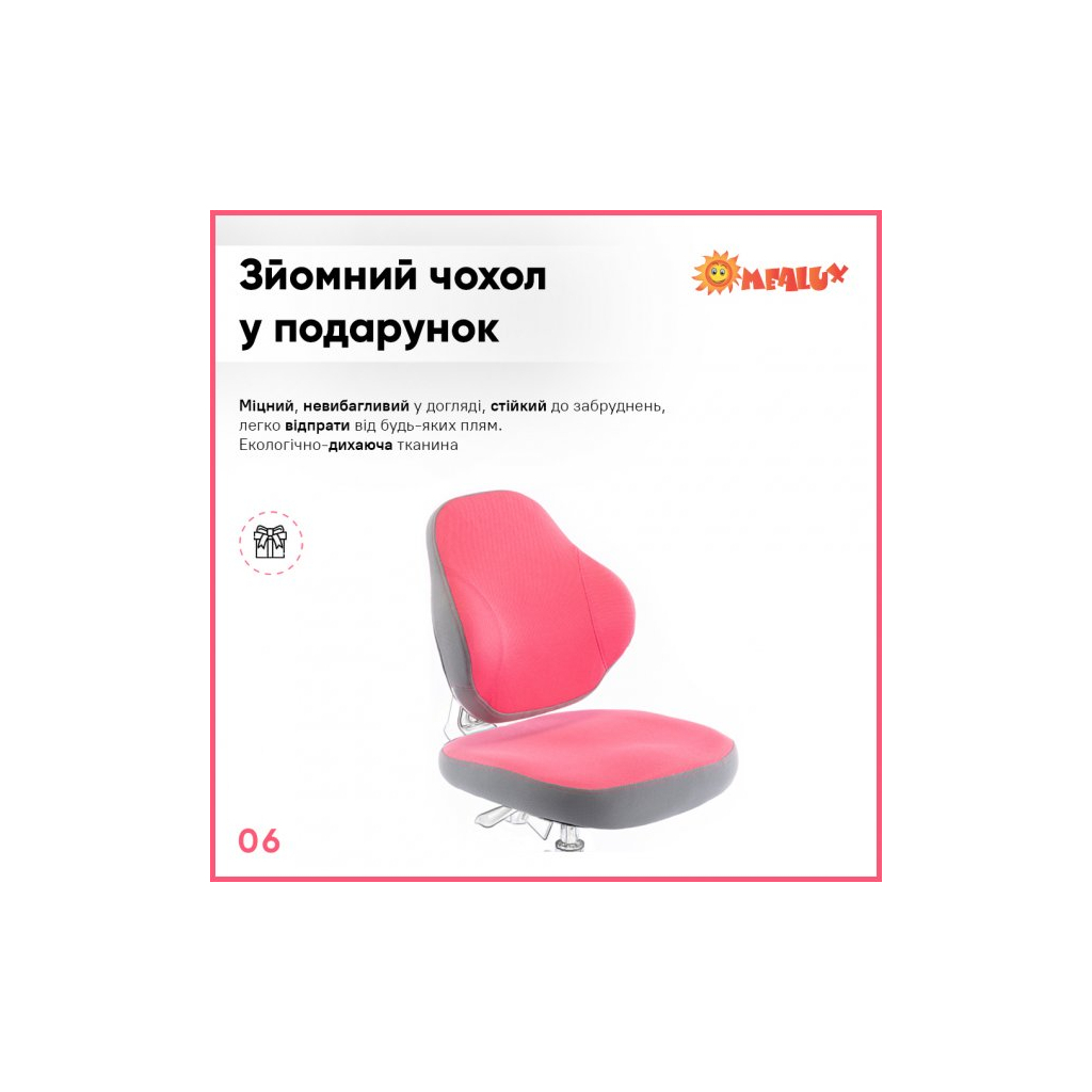 Детское кресло ErgoKids Mio Classic Y-405 Pink (Y-405 KP) изображение 7