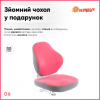 Дитяче крісло ErgoKids Mio Classic Y-405 Pink (Y-405 KP) зображення 7