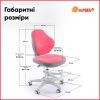 Детское кресло ErgoKids Mio Classic Y-405 Pink (Y-405 KP) изображение 8