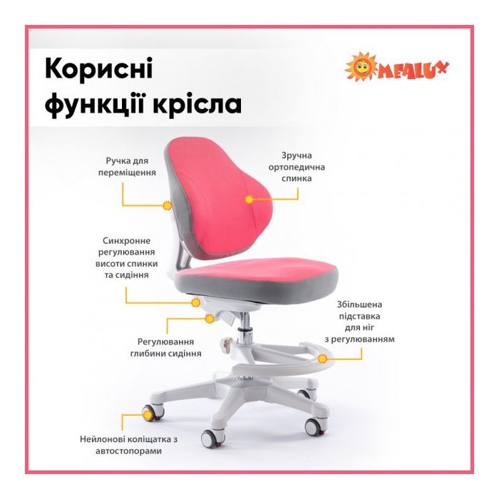 Детское кресло Evo-kids Mio Classic (Y-405 DP) изображение 9
