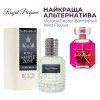 Парфюмированная вода Royal SZ Victoria Secret Bombshell Wild Flower альтернатива 50 мл (489315741519)