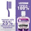 Ополіскувач для порожнини рота Listerine Total Care 1 л (3574661629377/3574661665917) зображення 7