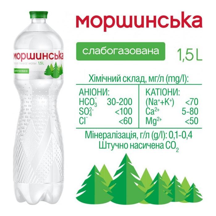 Мінеральна вода Моршинська 1.5 сл/газ пет (4820017000253) зображення 5