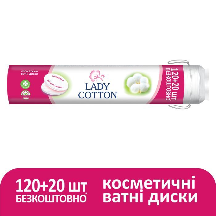 Ватные диски Lady Cotton 80+20 шт. (4744246013016) изображение 2