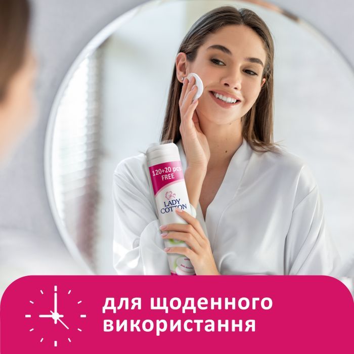 Ватные диски Lady Cotton 80+20 шт. (4744246013016) изображение 5