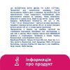 Ватні диски Lady Cotton 120+20 шт. (4744246013030) зображення 7