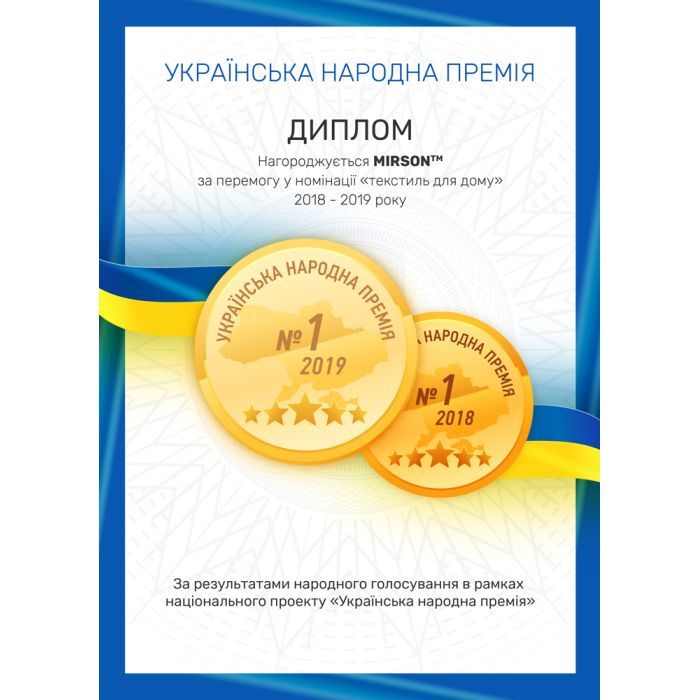 Наволочка MirSon Сатин Premium 0848 + 0846 Isabella 45х45 см (2200002033534) зображення 2
