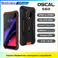 Мобильный телефон Oscal S60 3/16GB Black изображение 6