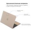 Чохол до ноутбука Armorstandart 13.3" MacBook Air (A1466/A1369) Matte Shell (ARM57219) зображення 2