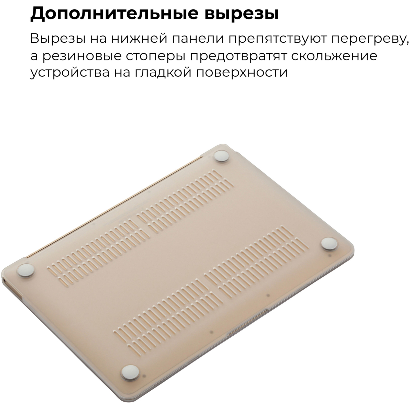 Чехол для ноутбука Armorstandart 13.3 MacBook Air, Matte Shell (ARM57219) изображение 4
