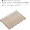 Чохол до ноутбука Armorstandart 13.3" MacBook Air (A1466/A1369) Matte Shell (ARM57219) зображення 4