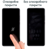 Стекло защитное Drobak Samsung Galaxy A33 5G (444458) изображение 3