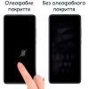 Скло захисне Drobak Poco M5 (Black) (717123) зображення 3
