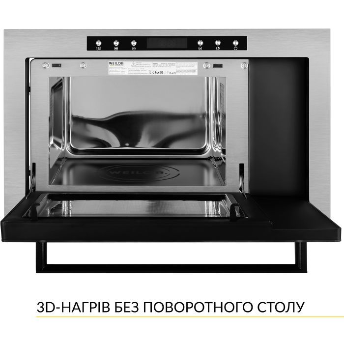 Микроволновая печь Weilor WBM 2541 GSS изображение 2