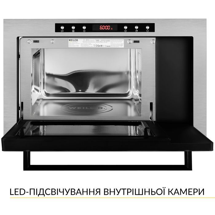 Микроволновая печь Weilor WBM 2541 GSS изображение 3