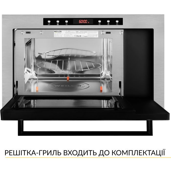Микроволновая печь Weilor WBM 2541 GSS изображение 4
