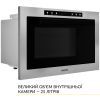 Микроволновая печь Weilor WBM 2541 GSS изображение 5