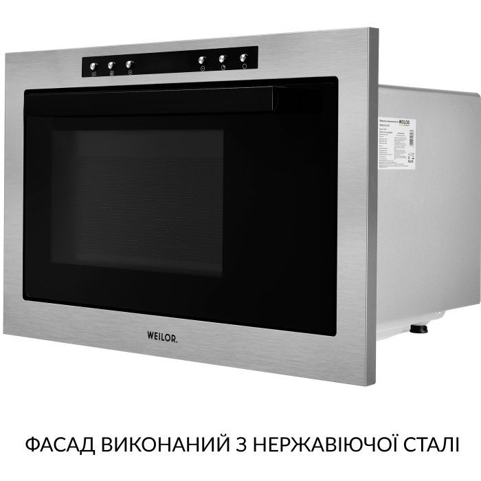 Микроволновая печь Weilor WBM 2541 GSS изображение 6