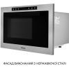 Микроволновая печь Weilor WBM 2541 GSS изображение 6