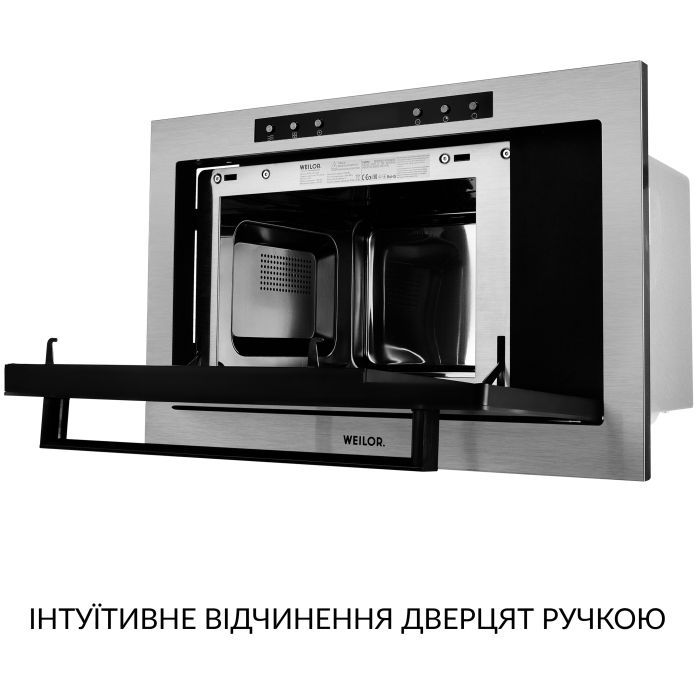 Микроволновая печь Weilor WBM 2541 GSS изображение 7