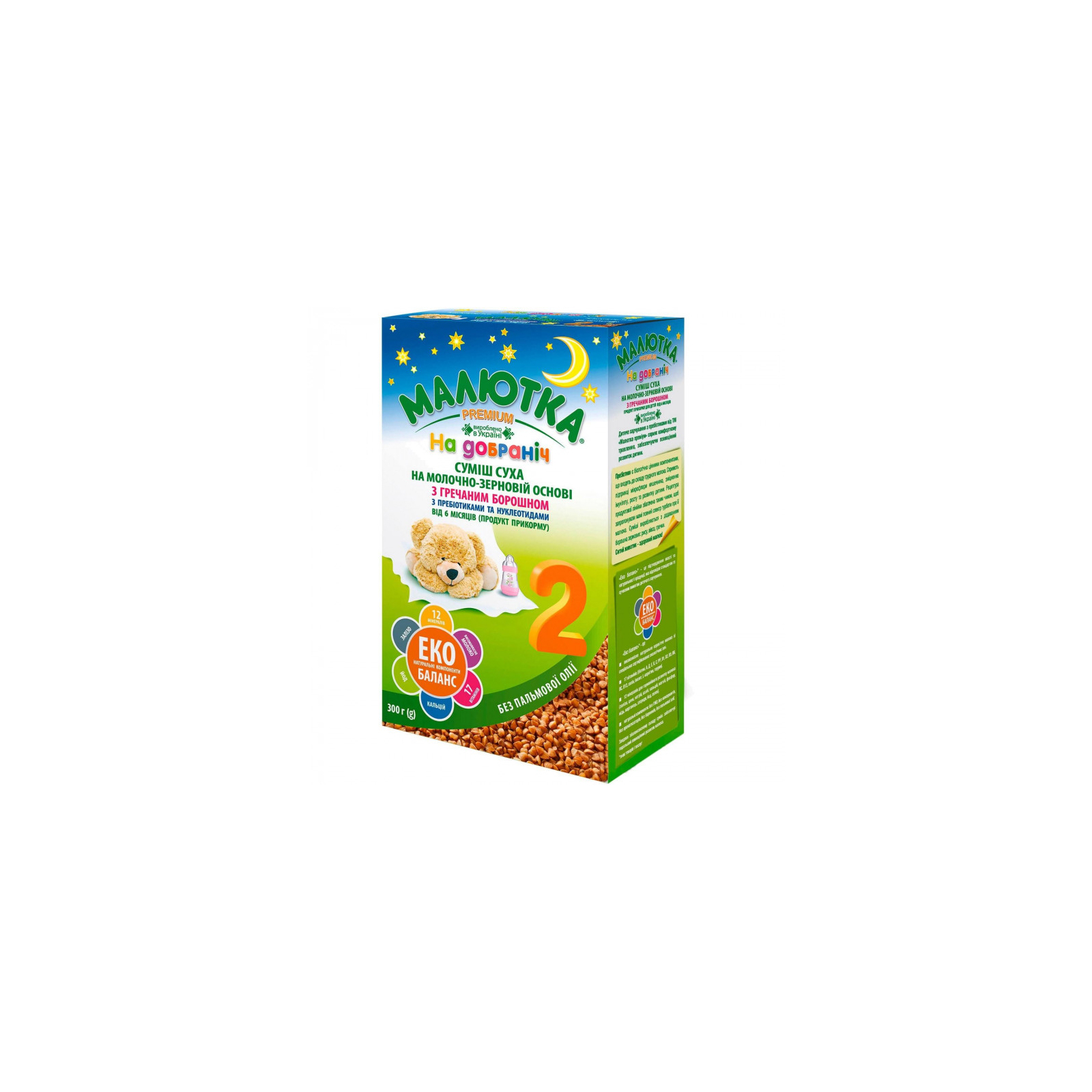 Детская смесь Малютка Premium молочная с гречневой мукой с 6 месяцев 300 г (4820199500534)