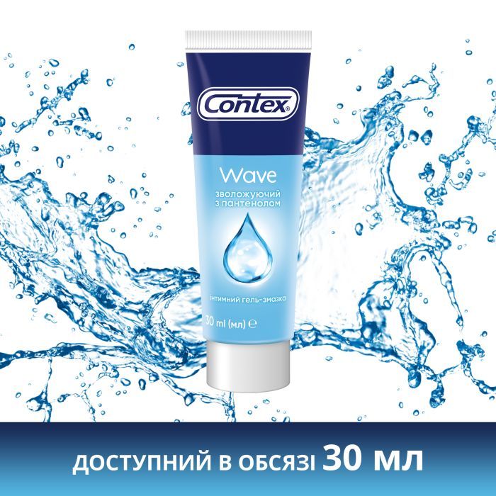 Интимный гель-смазка Contex Wave увлажняющий с пантенолом (лубрикант) 30 мл (4820108005211) изображение 5