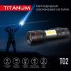 Фонарь TITANUM 200Lm 6500K (TLF-T02) изображение 3