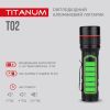 Фонарь TITANUM 200Lm 6500K (TLF-T02) изображение 5