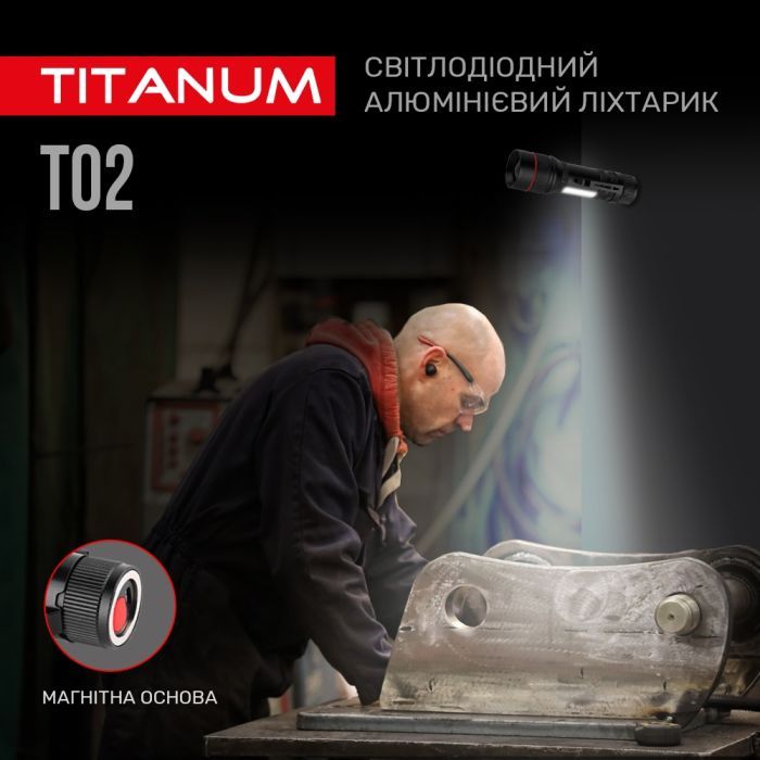 Фонарь TITANUM 200Lm 6500K (TLF-T02) изображение 7