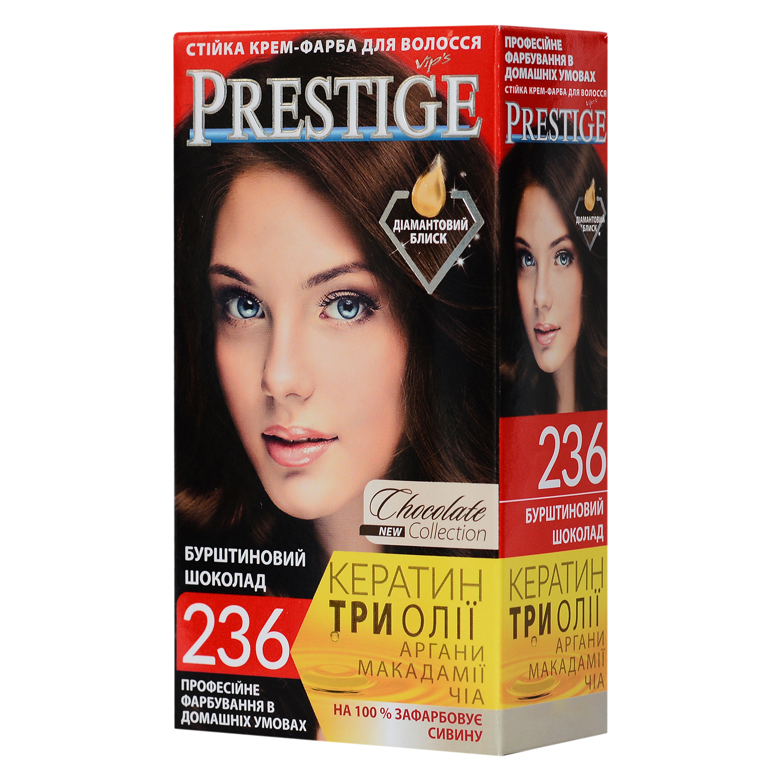 Фарба для волосся Vip's Prestige 236 - Бурштиновий шоколад 115 мл (3800010500968)