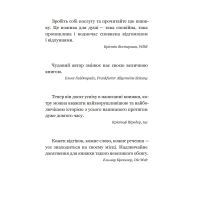 Книга Ціле життя - Роберт Зіталер Vivat (9786176907336) зображення 3