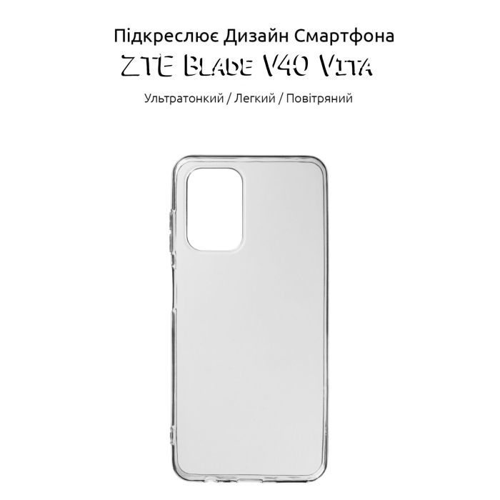 Чохол до мобільного телефона BeCover ZTE Blade V40 Vita Transparancy (708655) зображення 5