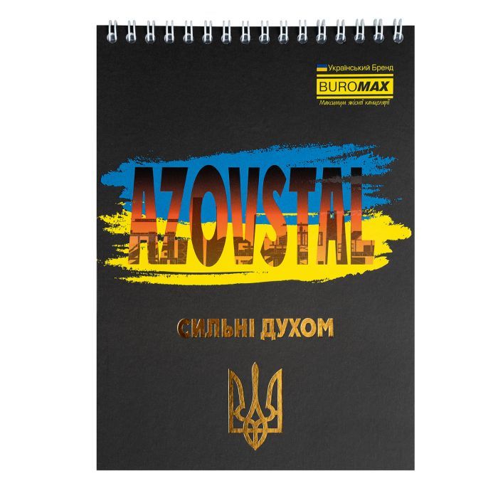 Блокнот Buromax на пружине сверху Patriot ARMED FORCES A5 48 листов в клетку (BM.24545112) изображение 9