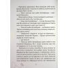 Книга Кожен може стати принцесою - Кузько Кузякін Vivat (9789669821911) изображение 3