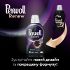 Гель для стирки Perwoll Renew Black для темных и чёрных вещей 1.98 л (9000101576740) изображение 7