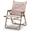 Стул складной Naturehike NH19Y002-D Beige (6927595735091)