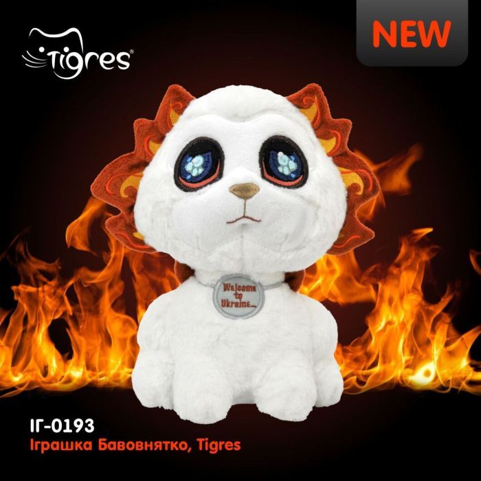Мягкая игрушка Tigres Бавовнятко (ІГ-0193) изображение 3