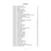 Книга Клинок королеви: Танок із тінями - А. Achell BookChef (9786175481530) зображення 5