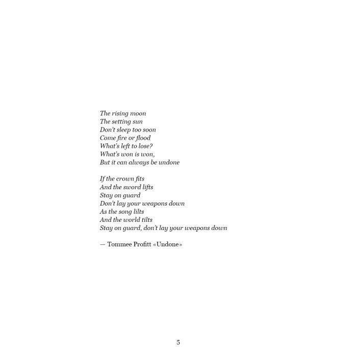 Книга Клинок королеви: Танок із тінями - А. Achell BookChef (9786175481530) зображення 7