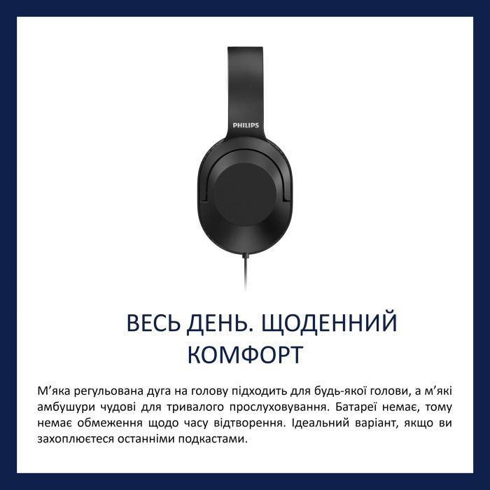 Навушники Philips TAH2005 (TAH2005BK/00) зображення 4