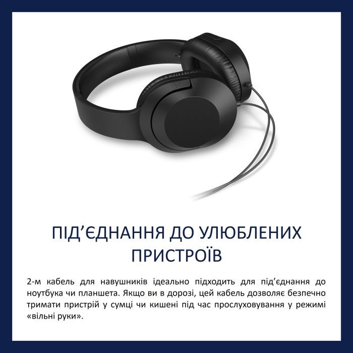Навушники Philips TAH2005 (TAH2005BK/00) зображення 5