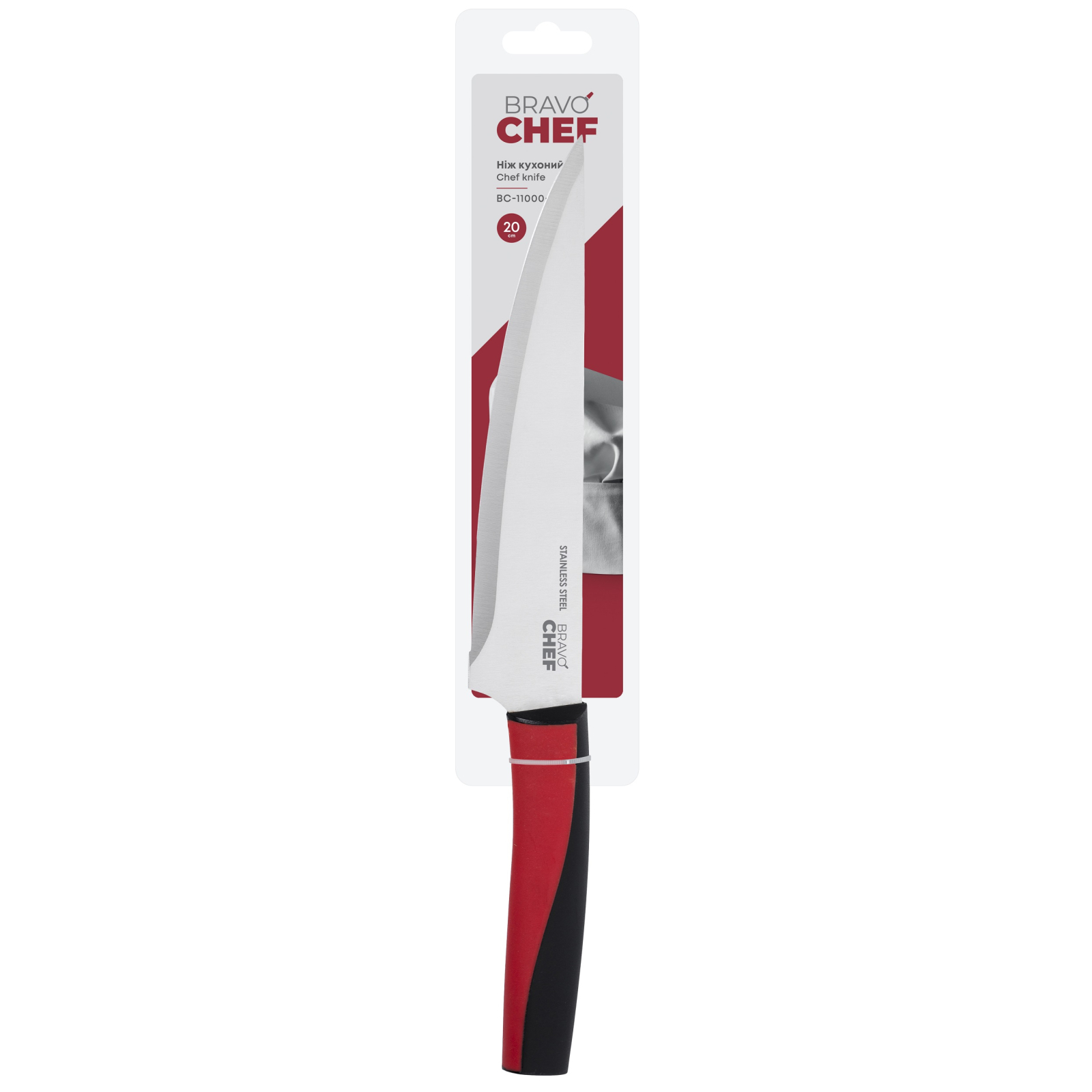 Кухонный нож Bravo Chef 20 см (BC-11000-4) изображение 3