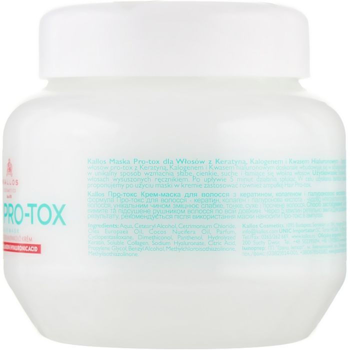 Маска для волосся Kallos Cosmetics Hair Pro-Tox Відновлювальна з кератином, колагеном і гіалуроновою кислотою 275 мл (5998889515942) зображення 2