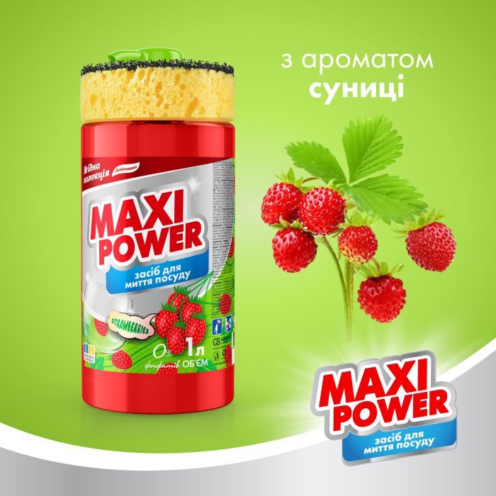 Средство для ручного мытья посуды Maxi Power Земляника 1000 мл (4823098414223) изображение 2